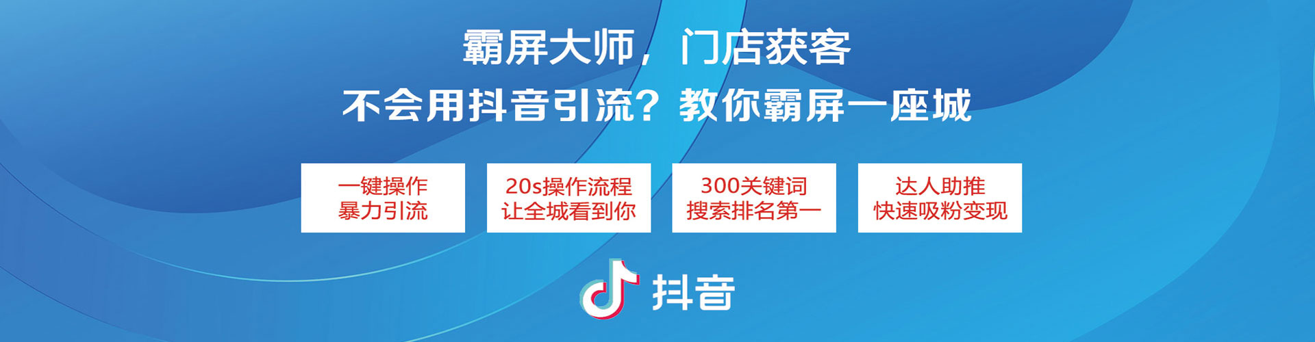 银州百度平台推广