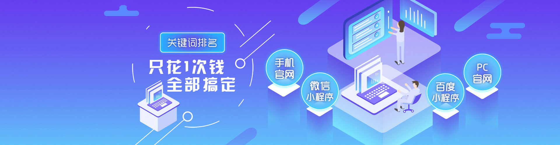 银州竞价推广开户